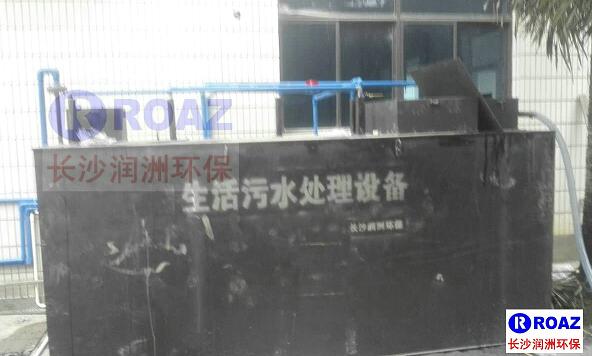 一體化生活污水處理設(shè)備在水泥廠使用中！