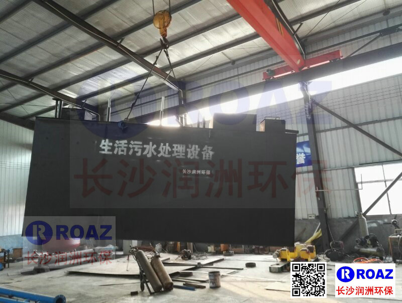 長(zhǎng)沙潤(rùn)洲環(huán)保設(shè)備有限公司,水處理設(shè)備生產(chǎn)廠(chǎng)家,過(guò)濾器,一體化污水設(shè)備,湖南廢水處理